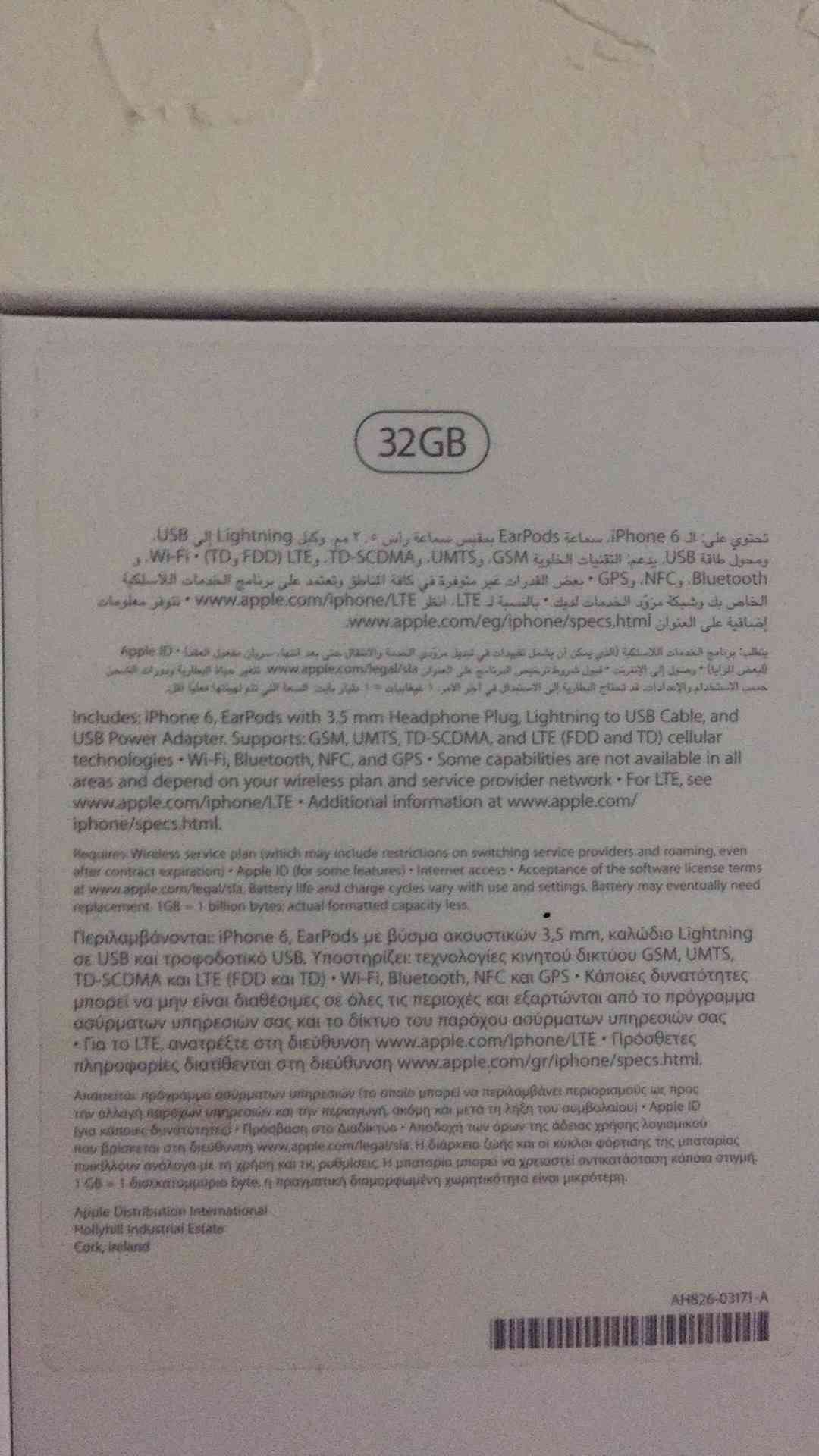 ايفون 6عادي للبيع
لا تنسَ أنك شاهدت هذا الإعلان في عنكبوت
اللون رمادي
32GB
ماكمل 3 شهور
الجوا...