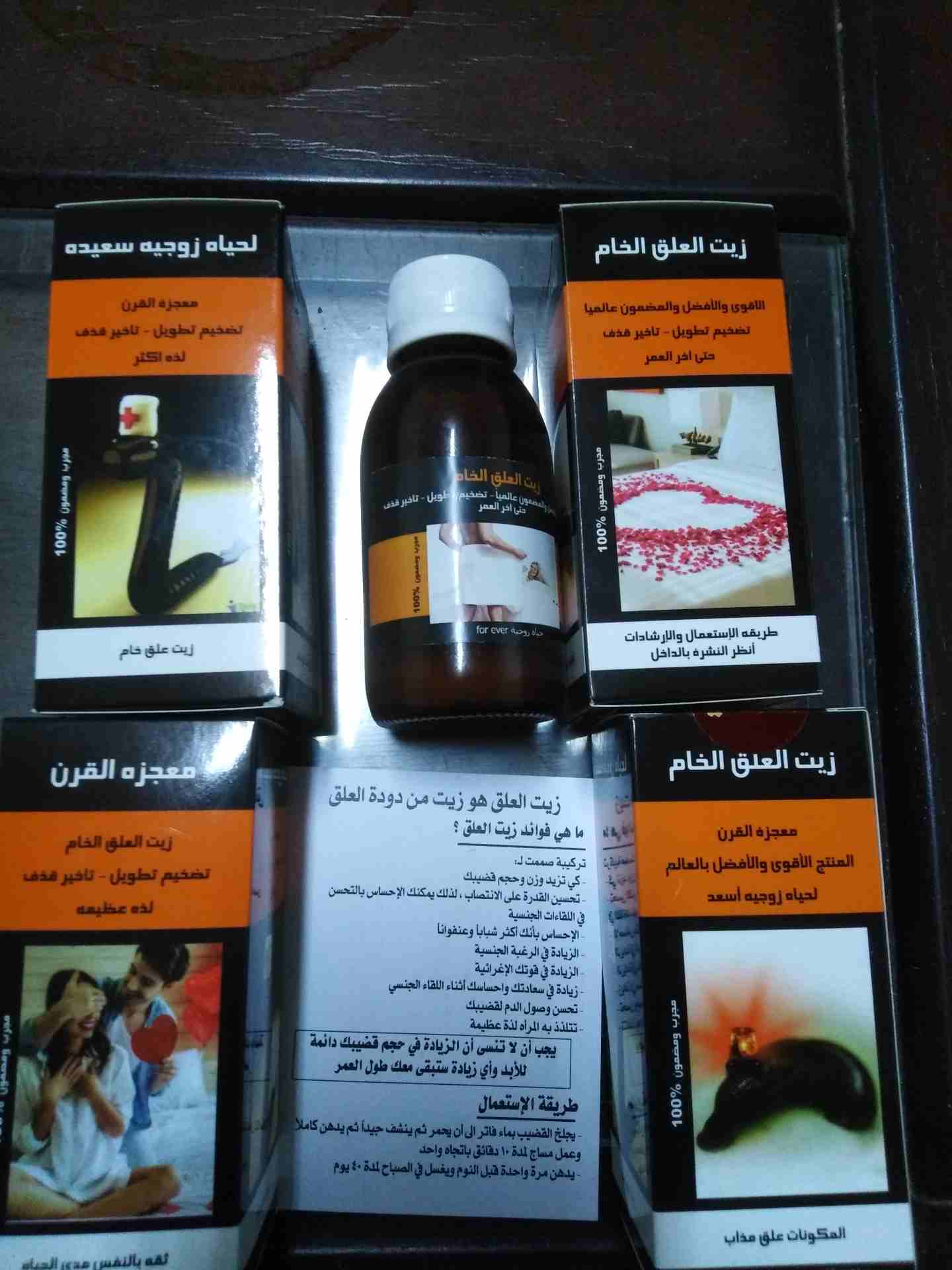 زيت العلق الطبي                                            


	 				لا تنسَ أنك شاهدت هذا الإعلان في عنكبوت            
	 				
                            زيت العلق الطبي انتاج تركيا الأقوى والمعر...