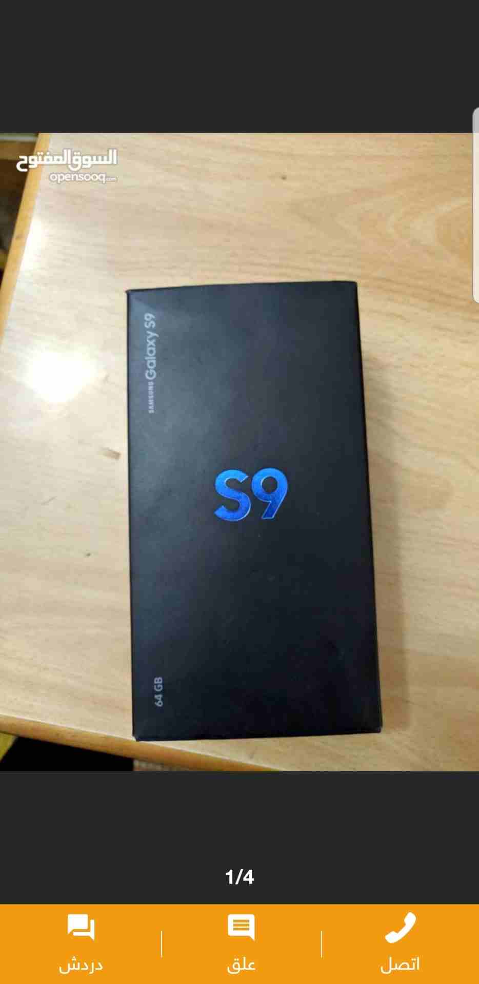 S9 للبيع بسعر مغري وكاله
لا تنسَ أنك شاهدت هذا الإعلان في عنكبوت
الجهاز كامل اغراضه وكاله معاه كف...