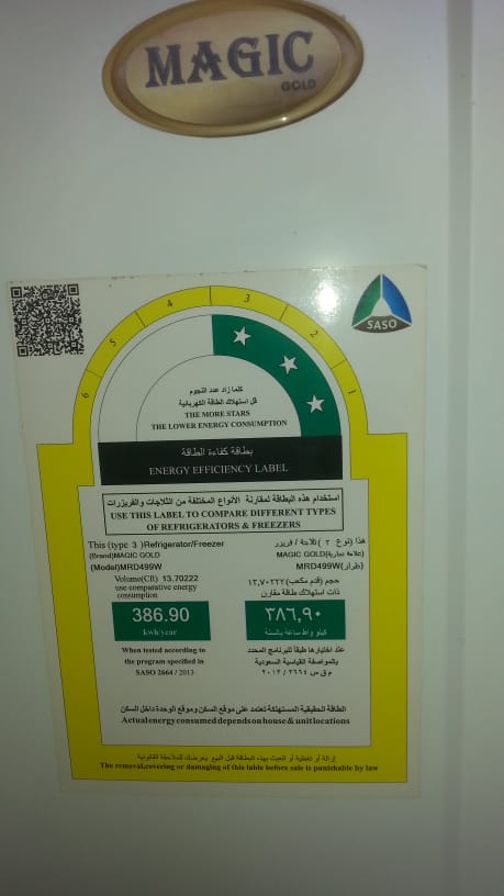 نشتري جميع اثاث مكيفات مطبخ مجلس شاشات بالرياض
لا تنسَ أنك شاهدت هذا الإعلان في عنكبوت
نشتري...