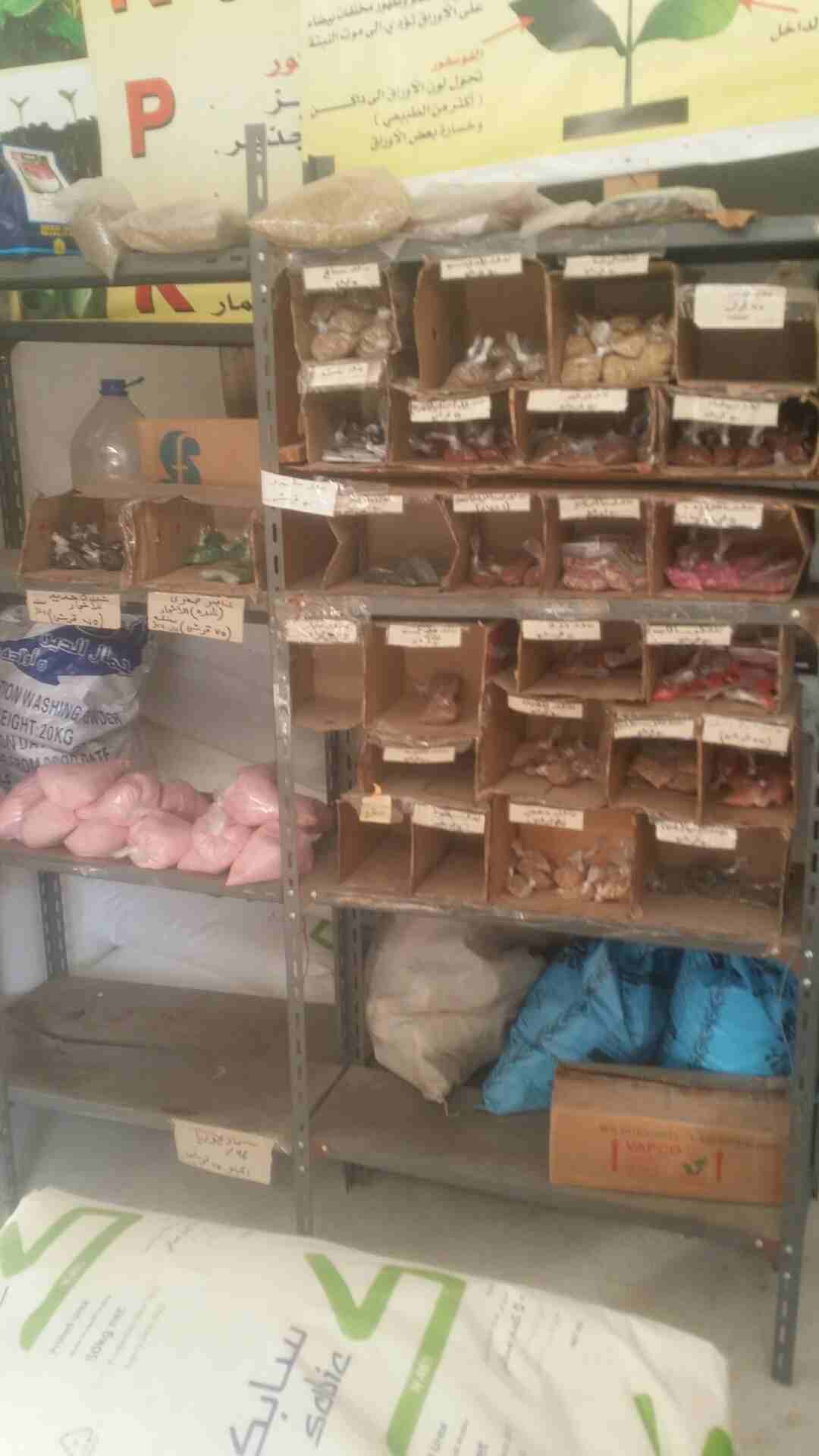 محل زراعه للبيع بسعر مغري جدا جدا جدا
لا تنسَ أنك شاهدت هذا الإعلان في عنكبوت
محل مجهز بالكامل مر...