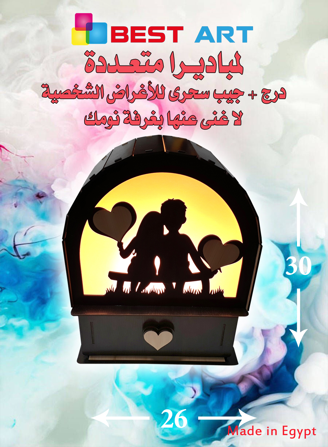 ديكورات مستلزمات منزلية                                            


	 				لا تنسَ أنك شاهدت هذا الإعلان في عنكبوت            
	 				
                                اباجوره مزوده بدرج رف سحري 
م...
