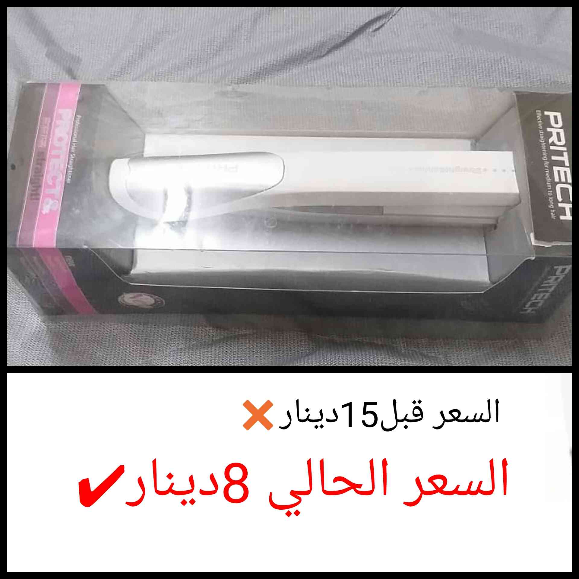 ستريت عروض خاصة
لا تنسَ أنك شاهدت هذا الإعلان في عنكبوت
مجموعة روعة من ستريت الشعر
والفرشاة...
