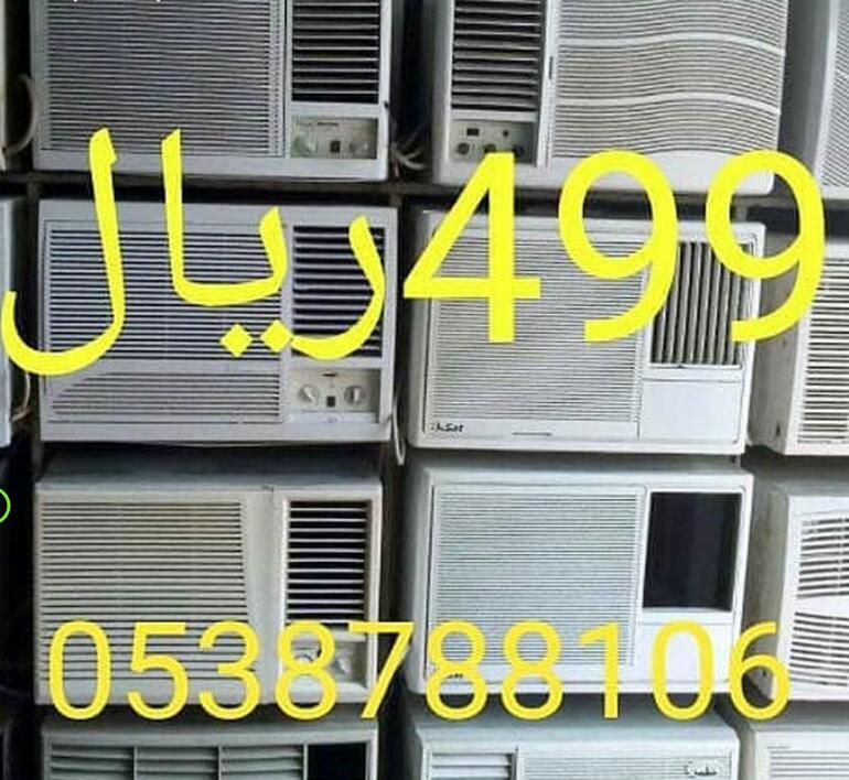 مكيفات شباك توصيل وتركيب مجانا بجده                                            


	 				لا تنسَ أنك شاهدت هذا الإعلان في عنكبوت            
	 				
                                مكيفات  18الف وحد...