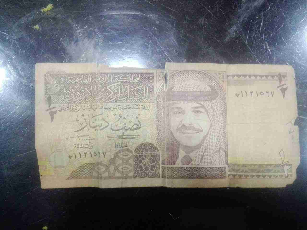 قطعتين نص دينار ورقيه للهواه                                            


	 				لا تنسَ أنك شاهدت هذا الإعلان في عنكبوت            
	 				
                                القطعتين للبيع المستعجل...