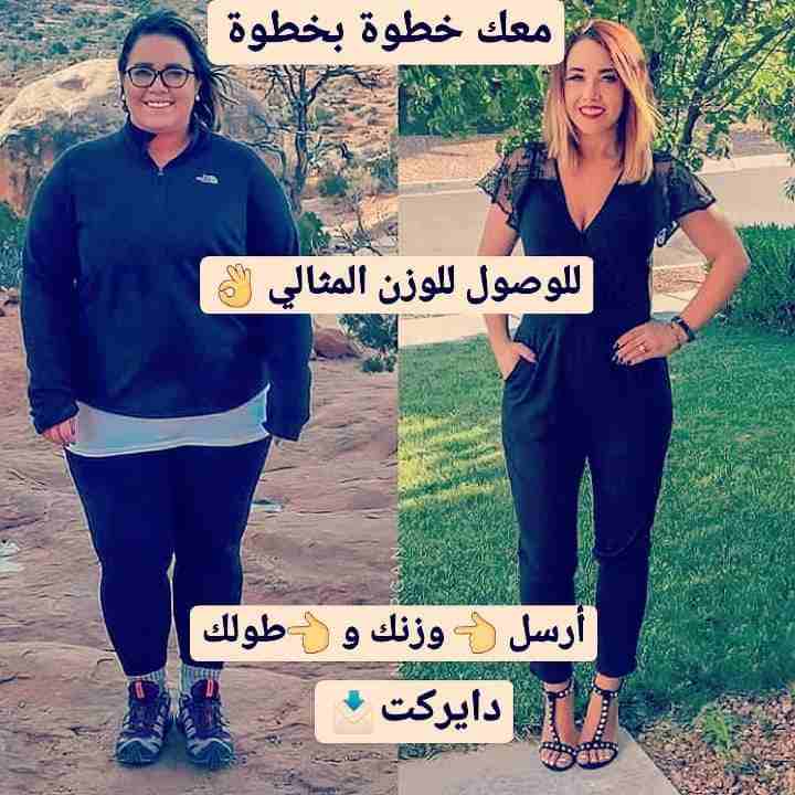 هل انت مهتم بتنزيل وزنك بشكل طبيعي بشهر 9كيلوو
لا تنسَ أنك شاهدت هذا الإعلان في عنكبوت
مرحبا ...ك...