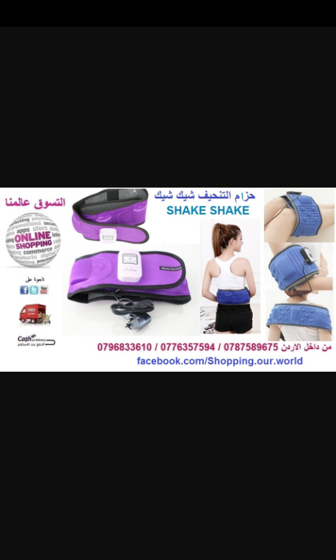 افضل اجهزة رياضية للتخسيس الجسم
لا تنسَ أنك شاهدت هذا الإعلان في عنكبوت
افضل اجهزة رياضية للت...