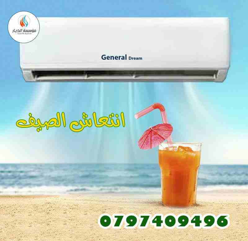 اقل استهلاك للكهربااا مكيفات LG
لا تنسَ أنك شاهدت هذا الإعلان في عنكبوت
اقل استهلاك للكهربااا ..&...