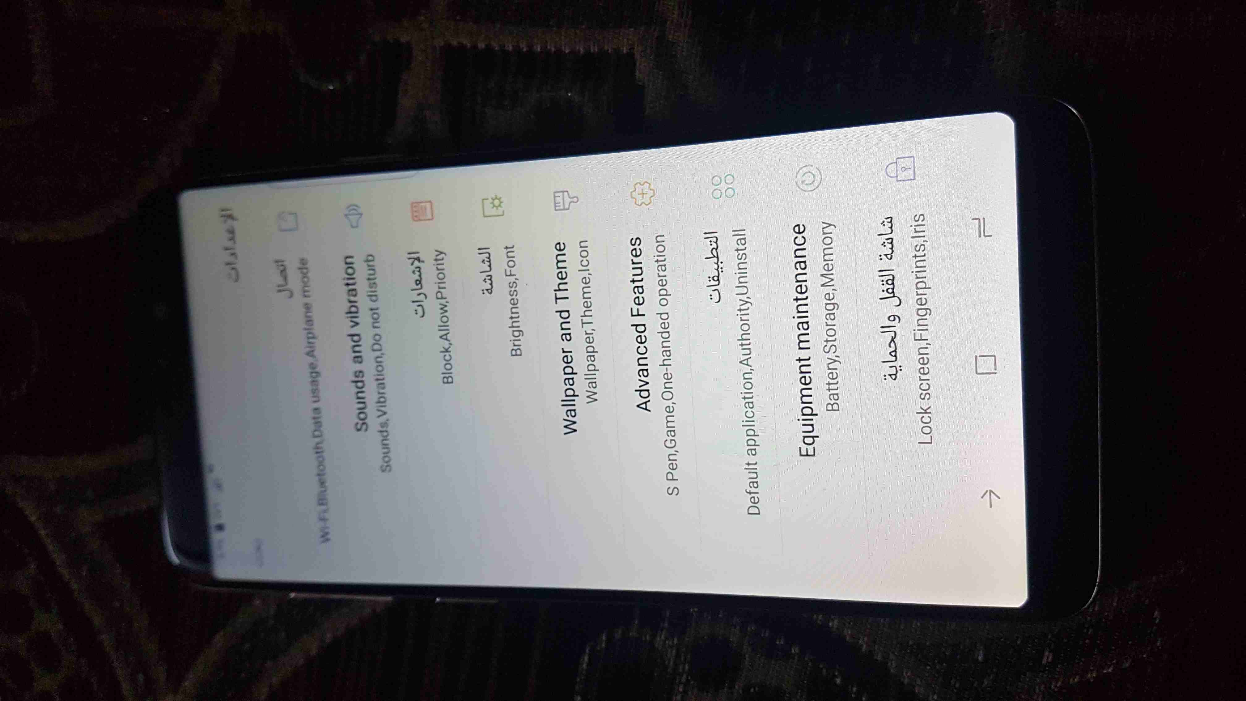 هاتف s9 للبيع او البدل
لا تنسَ أنك شاهدت هذا الإعلان في عنكبوت
ما معو غراظ غير شاحنو الاصلي...