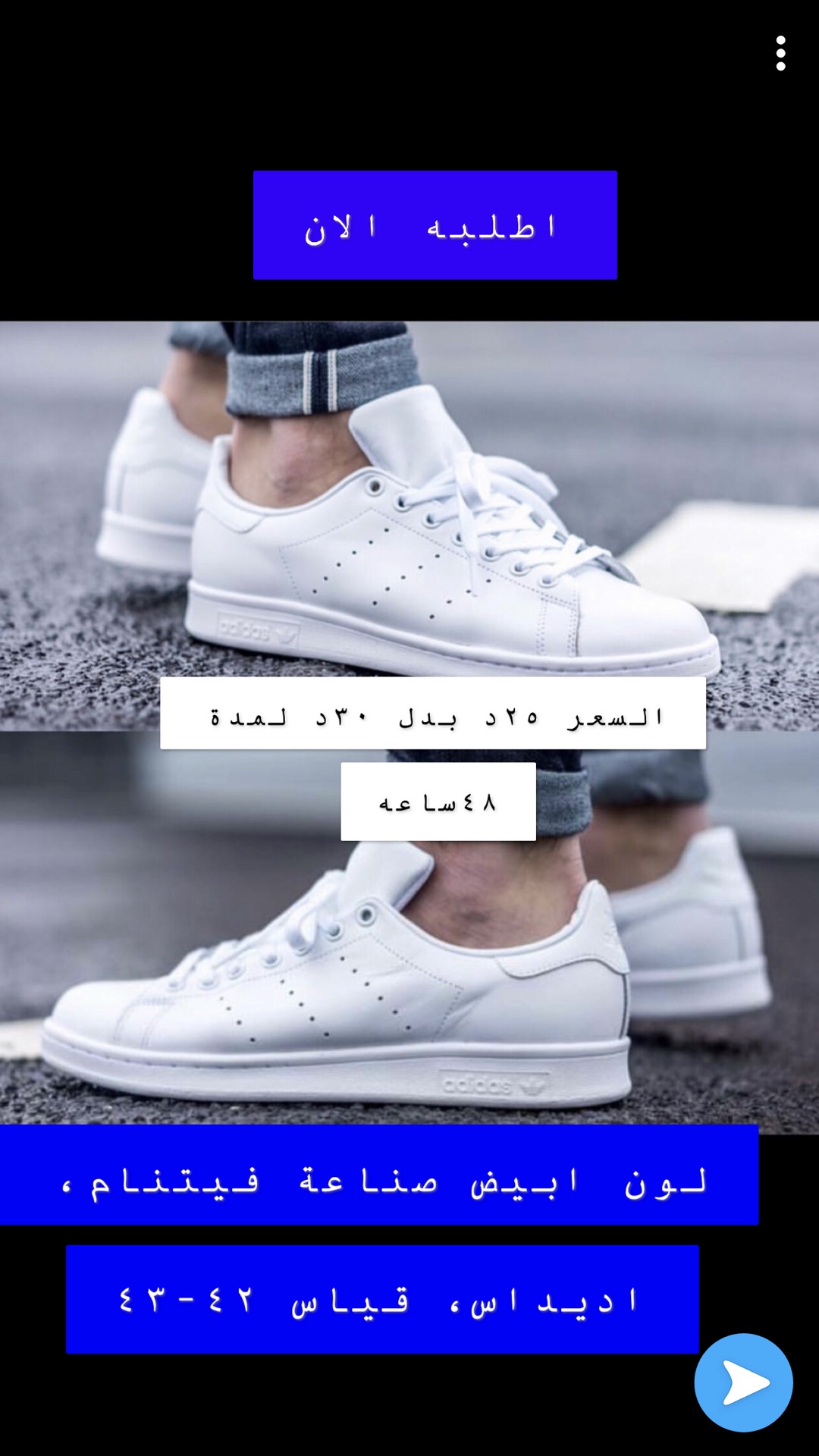 اجود الماركات التركية
لا تنسَ أنك شاهدت هذا الإعلان في عنكبوت
يتوفر لدي اجود الماركات ذات الص...