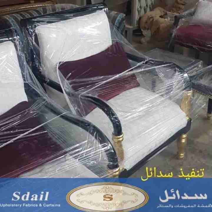 خدمة عملا. لجين لشركة سدائل للمفروشات
لا تنسَ أنك شاهدت هذا الإعلان في عنكبوت
تفصيل كنبات وجلسات...