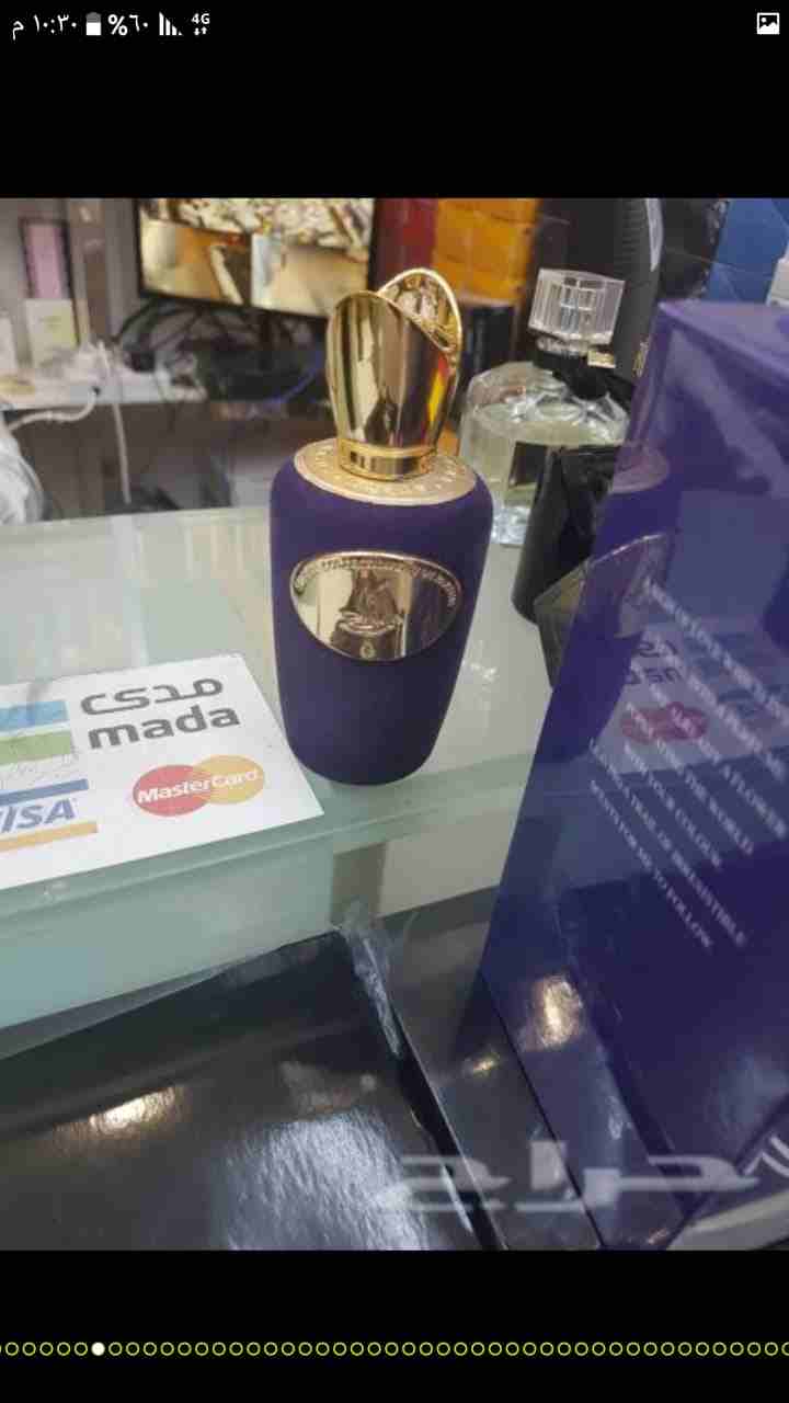 مجموعه عطور ماركه
لا تنسَ أنك شاهدت هذا الإعلان في عنكبوت
عطور ماركه بروائح فرنسيه ريحه وثبات.
ل...