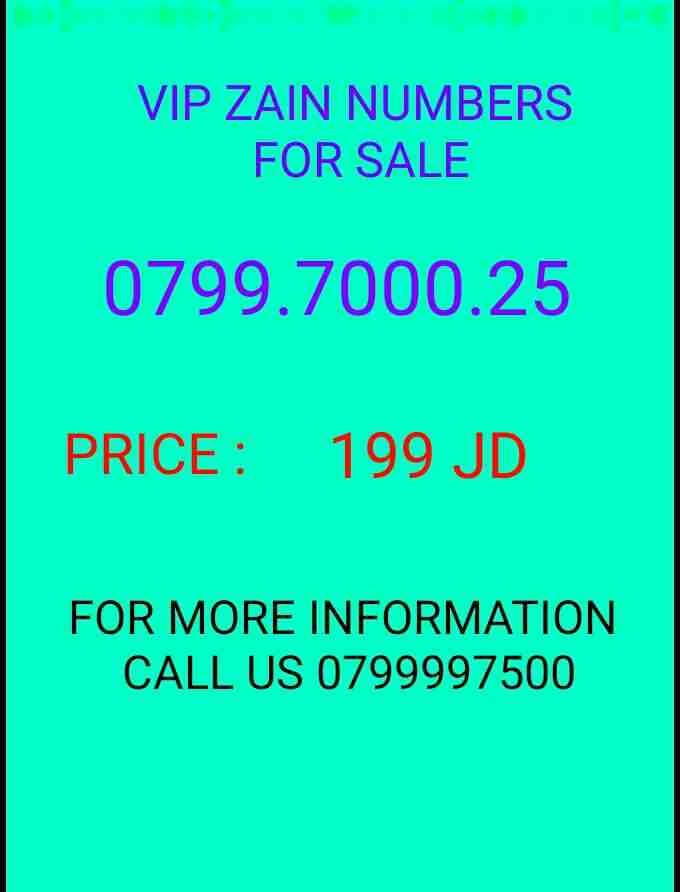 أرقام زين تكرار أصفار 0799.8000.52 0799.7000.25
لا تنسَ أنك شاهدت هذا الإعلان في عنكبوت
خط زين بط...