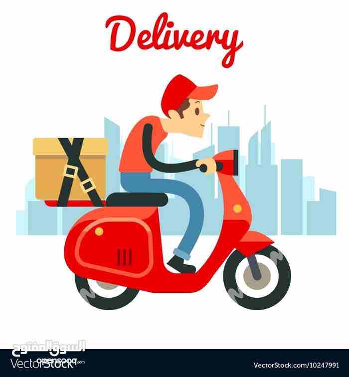 متوفر  خدمه توصيل وابسعار رمزيه ماعليك غير اترن وبيصلك طلبك لباب بيتك                                            


	 				لا تنسَ أنك شاهدت هذا الإعلان في عنكبوت...