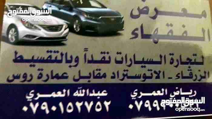 النترا XD 2004 فل كامل أقساط عن طريق المعرض مباشره بدون بنوك تنازل ورهن
لا تنسَ أنك شاهدت هذا الإعلان في عنكبوت...