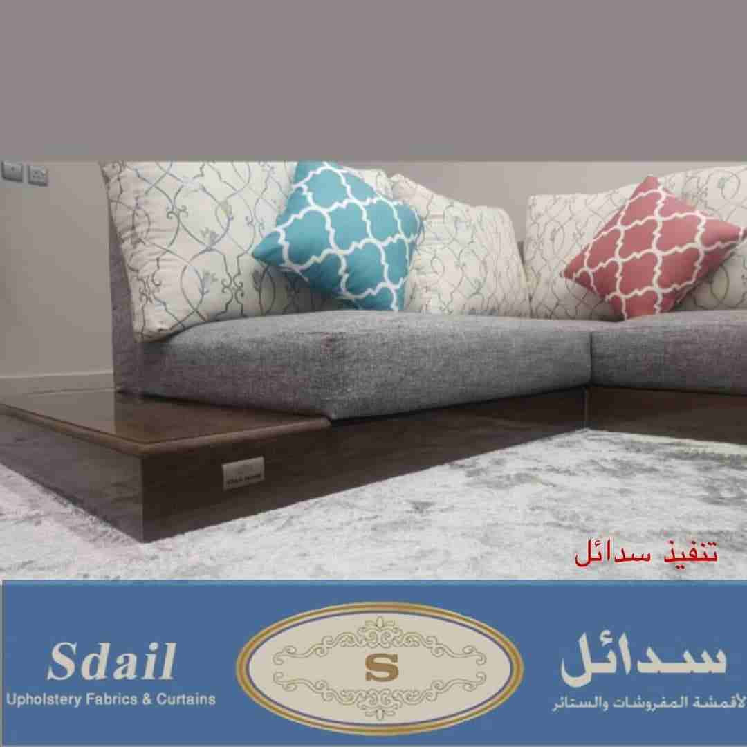خدمة عملا. لجين لشركة سدائل للمفروشات
لا تنسَ أنك شاهدت هذا الإعلان في عنكبوت
تفصيل كنبات وجلسات...