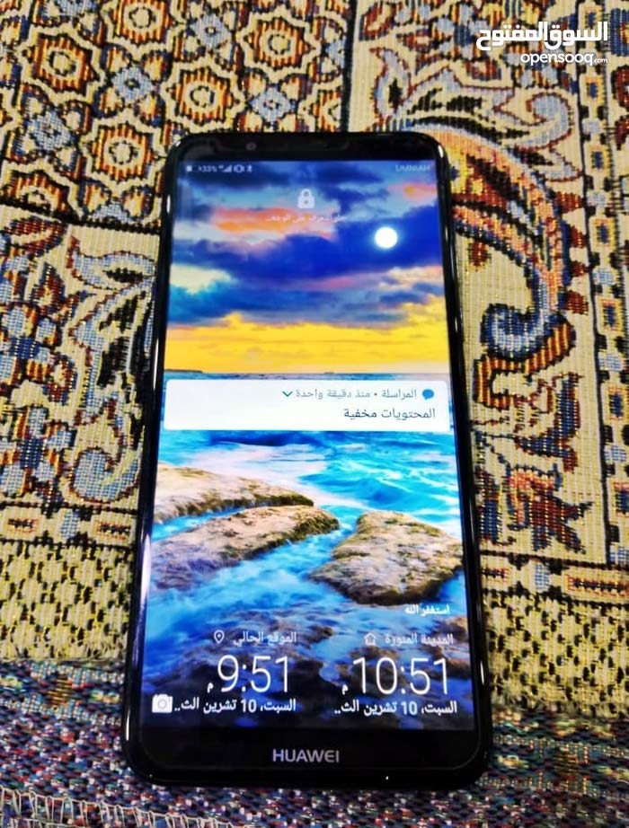 Y7 prime 2018                                            


	 				لا تنسَ أنك شاهدت هذا الإعلان في عنكبوت            
	 				
                                بحاله الوكاله ما معو ششيي...