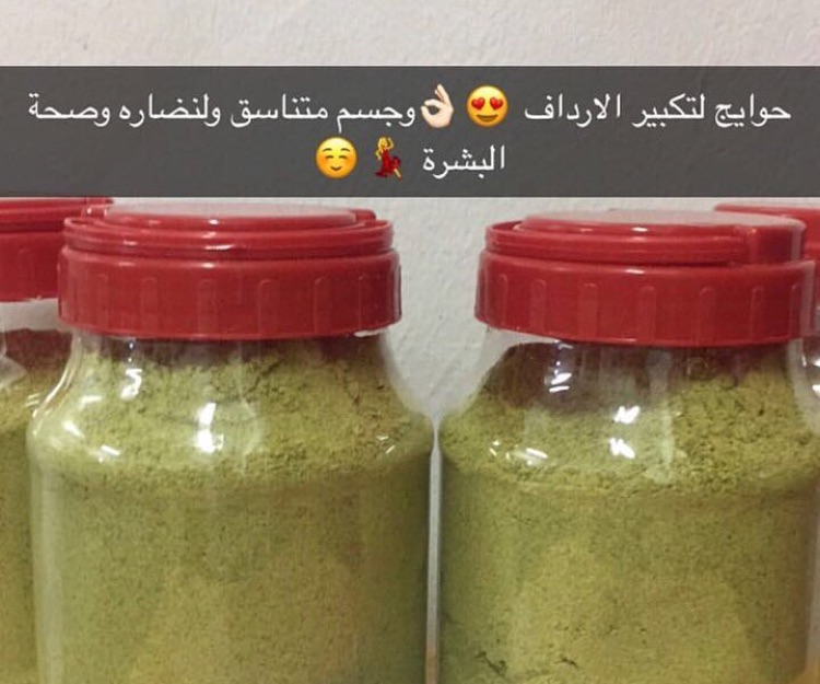 حوايج تسمين                                            


	 				لا تنسَ أنك شاهدت هذا الإعلان في عنكبوت            
	 				
                                حوايج تسمين وتكبير الارداف لجسم متناسق وم...