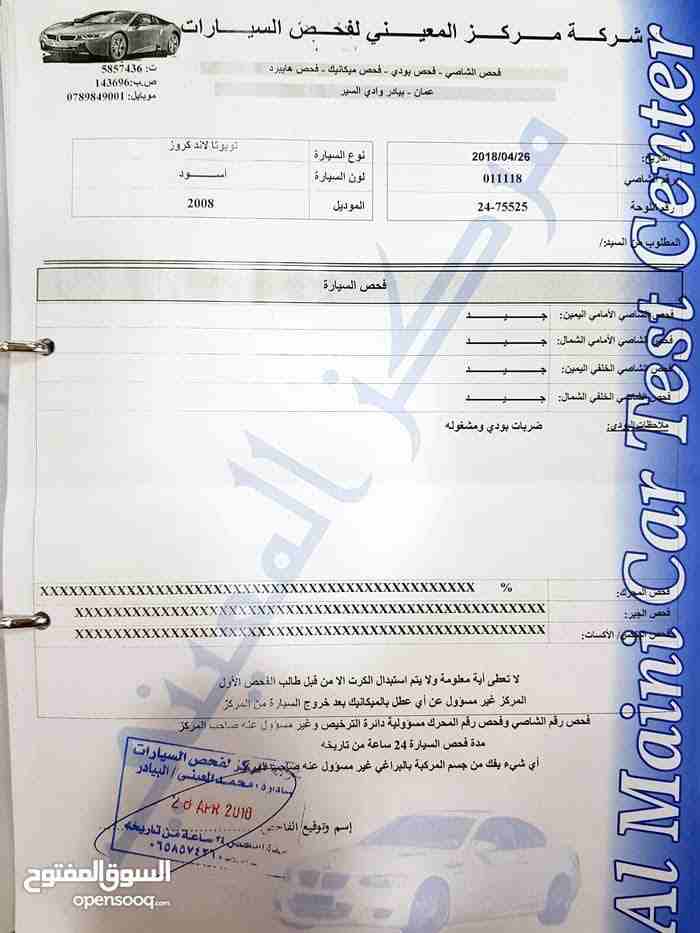 تويوتا لاندكروز 2008 بحالة الوكاالة                                            


	 				لا تنسَ أنك شاهدت هذا الإعلان في عنكبوت            
	 				
                            2008
سعه المحرك:4700...