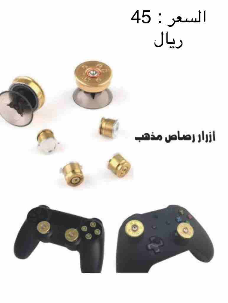 اكسسوارات سوني وقطع صيانة
لا تنسَ أنك شاهدت هذا الإعلان في عنكبوت
اكسسوارات سوني حديثة باستمرار،...