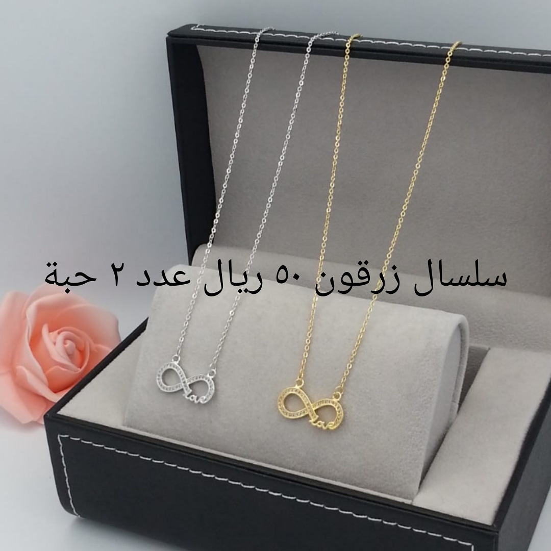 اطقم زركون نسائية
لا تنسَ أنك شاهدت هذا الإعلان في عنكبوت
اطقم زركون
في قمة الروعه والجودة...