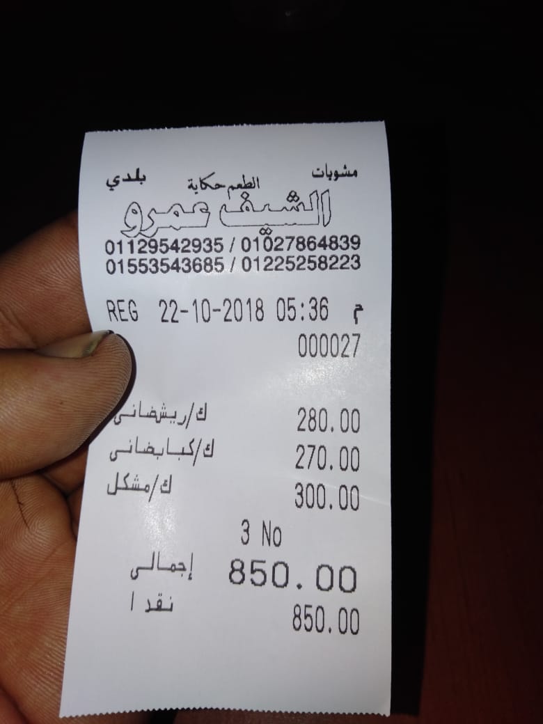 مطلوب ممول ب300الف لفتح مطعم مشويات علي دورين ارباحه جيدا للتواصلا                                            


	 				لا تنسَ أنك شاهدت هذا الإعلان في عنكبوت...