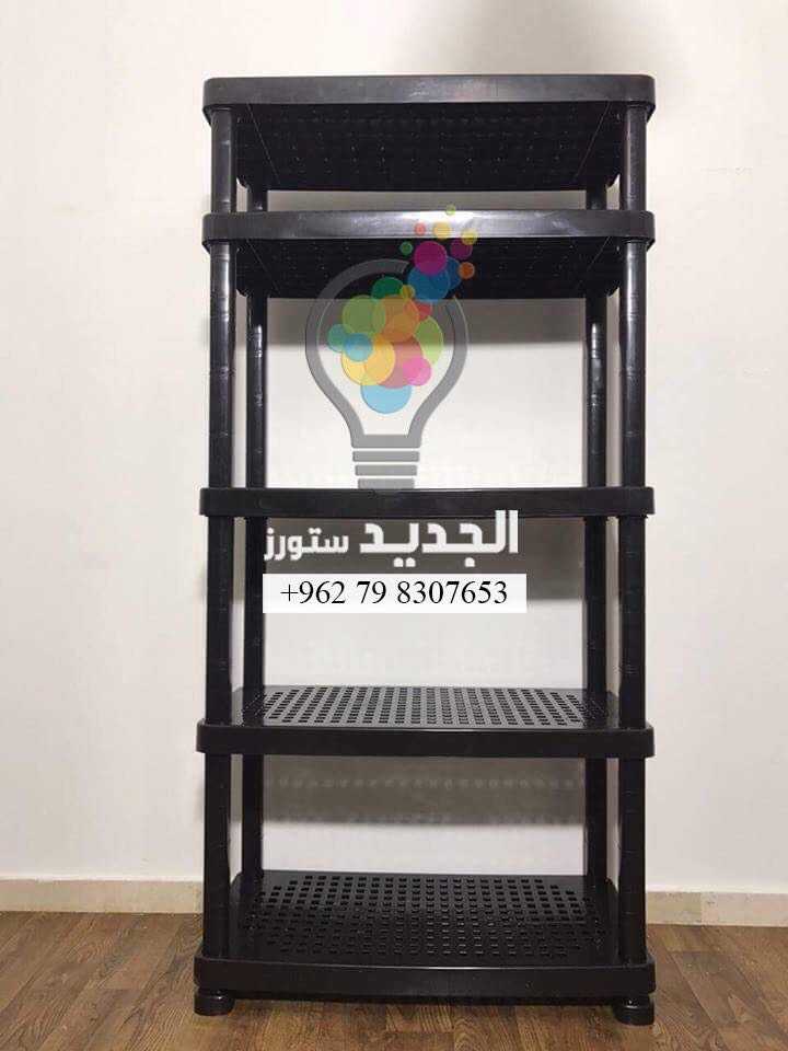 ارفف بلاستيك الجديد ستورز قوية وعملية
لا تنسَ أنك شاهدت هذا الإعلان في عنكبوت
يوجد لدينا نوع...
