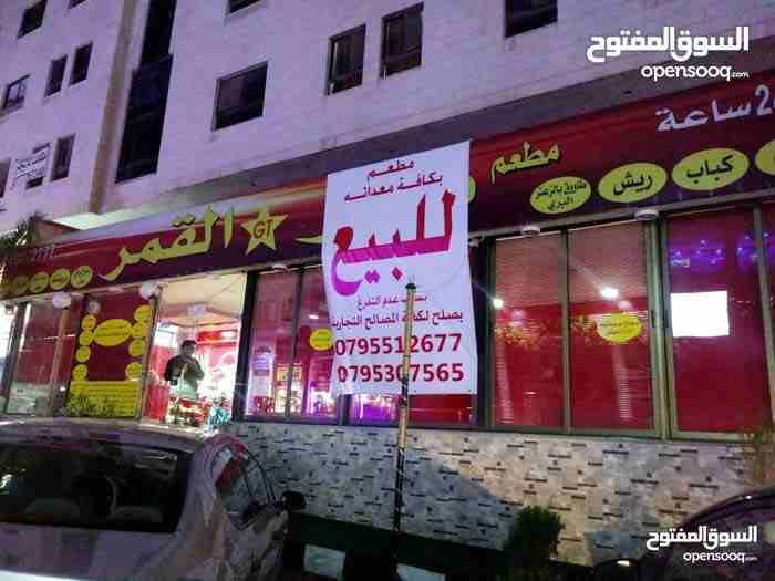 مطعم للبيع بكامل معداته لعدم التفرغ
لا تنسَ أنك شاهدت هذا الإعلان في عنكبوت
مطعم للبيع بكامل معدا...