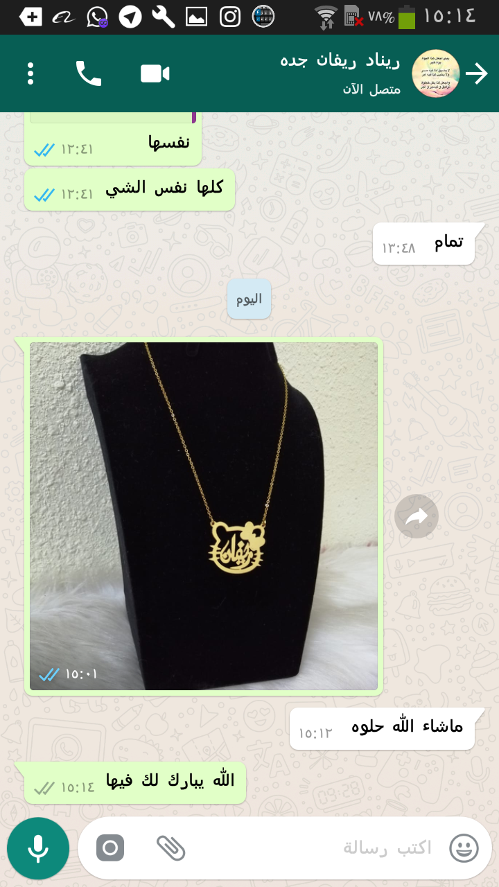 هديه لمن تحب
لا تنسَ أنك شاهدت هذا الإعلان في عنكبوت
عمل حسب الطلب
الدفع عند الاستلام
ا...