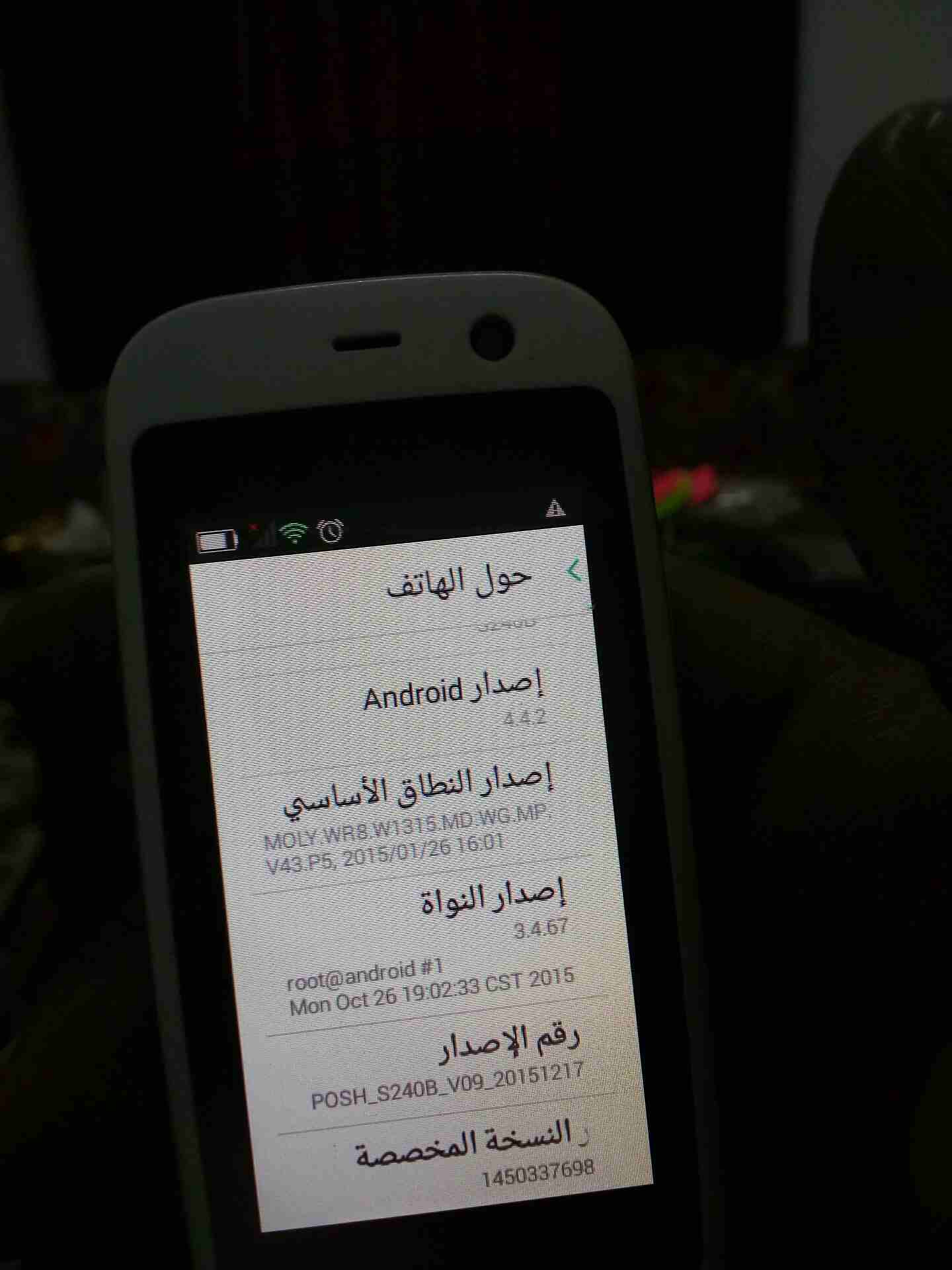 أصغر جهاز أندرويد باالعالم بوش
لا تنسَ أنك شاهدت هذا الإعلان في عنكبوت
أصغر جهاز نظام أندرويد باا...