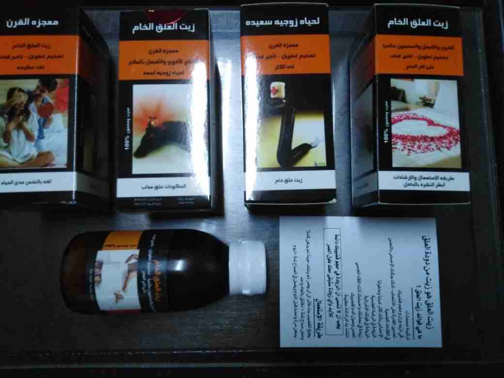 زيت العلق الطبي 0791920230                                            


	 				لا تنسَ أنك شاهدت هذا الإعلان في عنكبوت            
	 				
                            لاول مرة بالاردن زيت العلق الط...