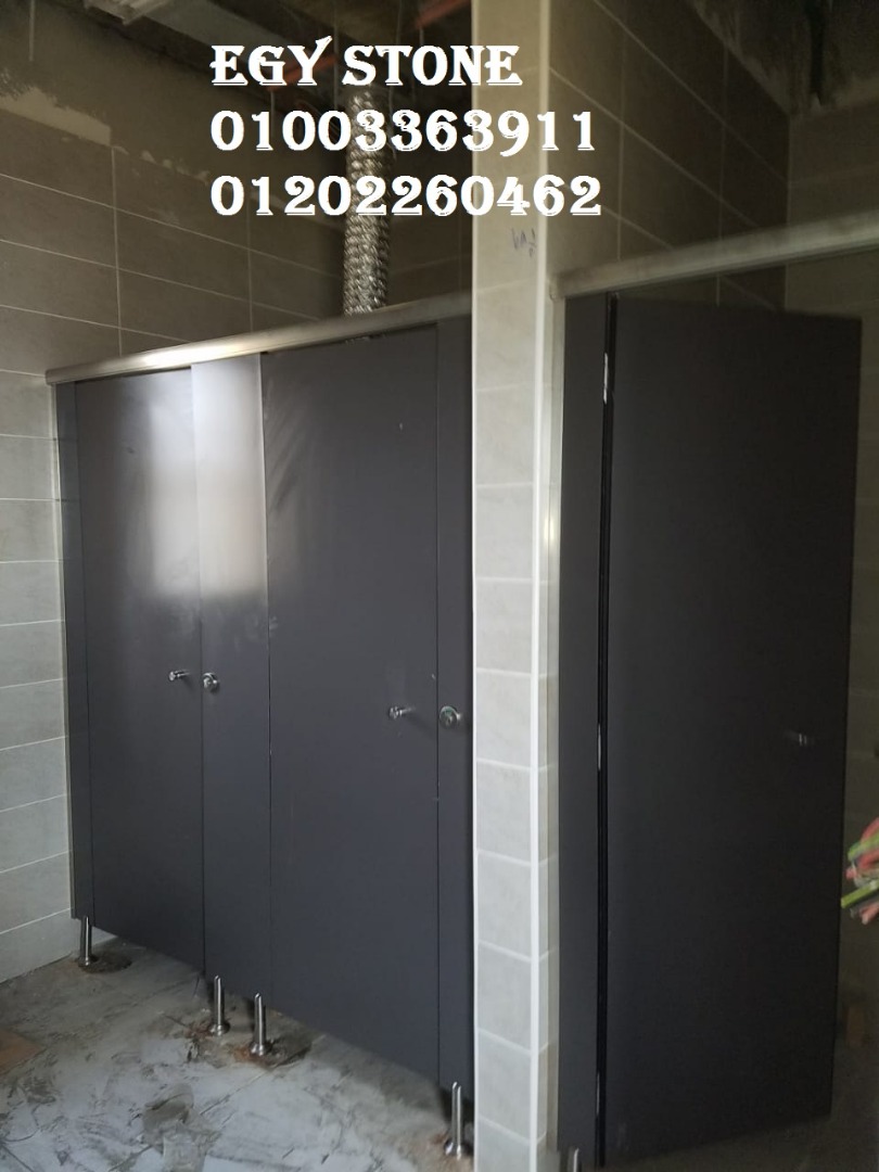 قواطيع حمامات (hpl) شركه ايجي ستون 01003363911                                            


	 				لا تنسَ أنك شاهدت هذا الإعلان في عنكبوت            
	 				
                                1- الم...