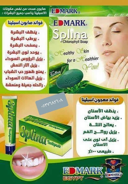 ادمارك غيرت حياتى
لا تنسَ أنك شاهدت هذا الإعلان في عنكبوت
لا دعاية ولا إعلان بس التجربة خير ب...