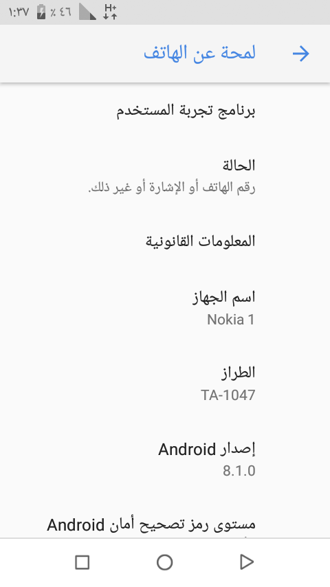 نوكيا 1                                            


	 				لا تنسَ أنك شاهدت هذا الإعلان في عنكبوت            
	 				
                            نوكيا ون استعمال بسيط مع كرتونه وشاحن للبيع او لل...