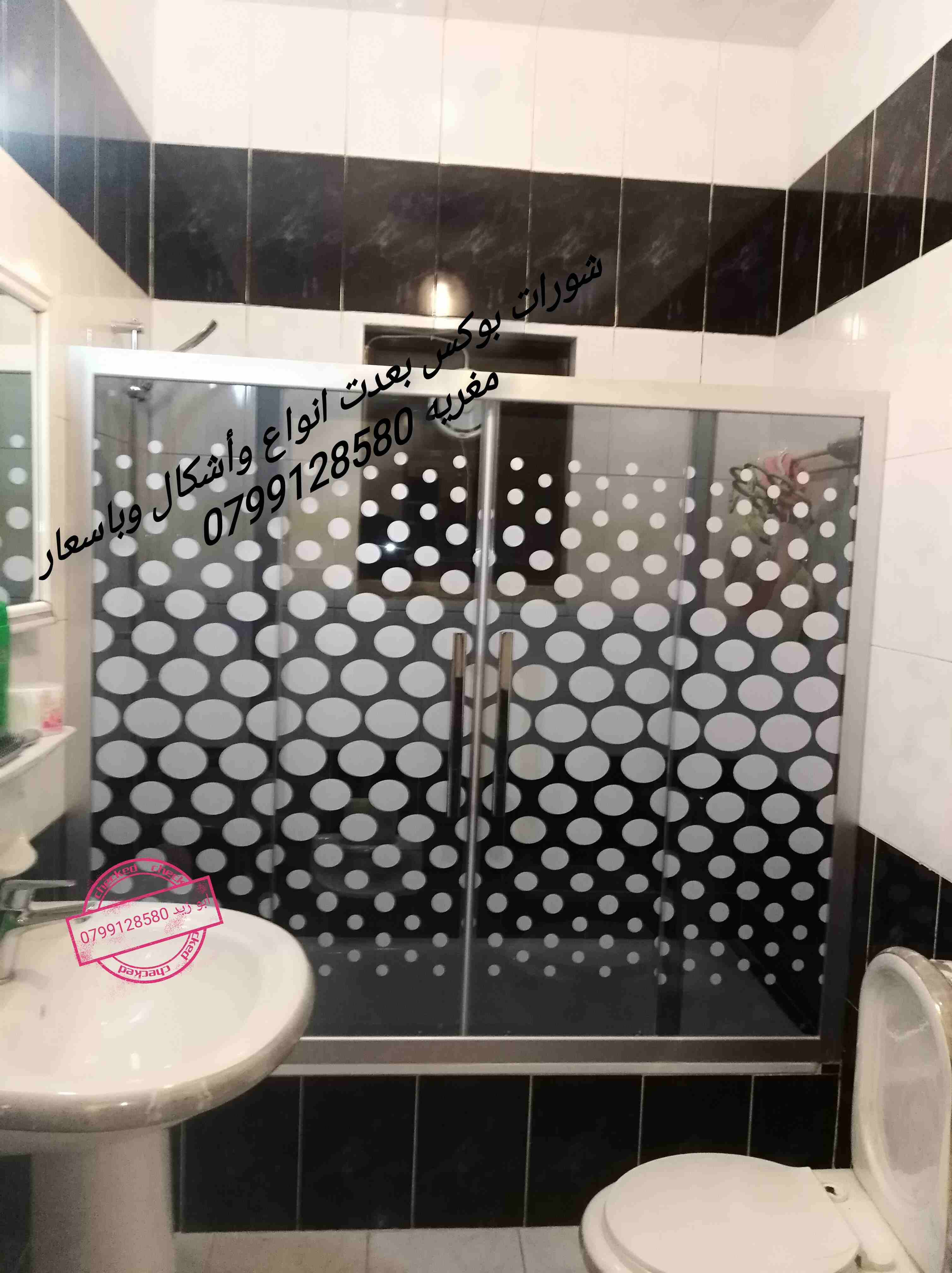 شورات بوكس ابو زيد 0799128580 بسعر مغري
لا تنسَ أنك شاهدت هذا الإعلان في عنكبوت
شورات بوكس بعدت...