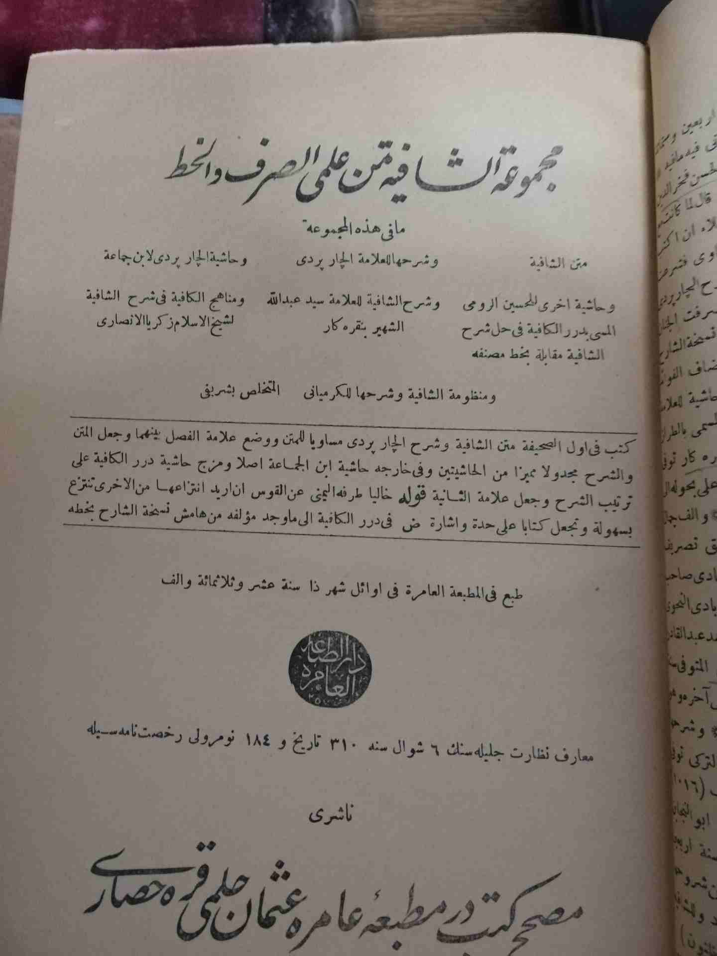 كتب نادرة للبيع أو للبدل
لا تنسَ أنك شاهدت هذا الإعلان في عنكبوت
كتب قديمة للبيع أو للبدل عمرها أ...