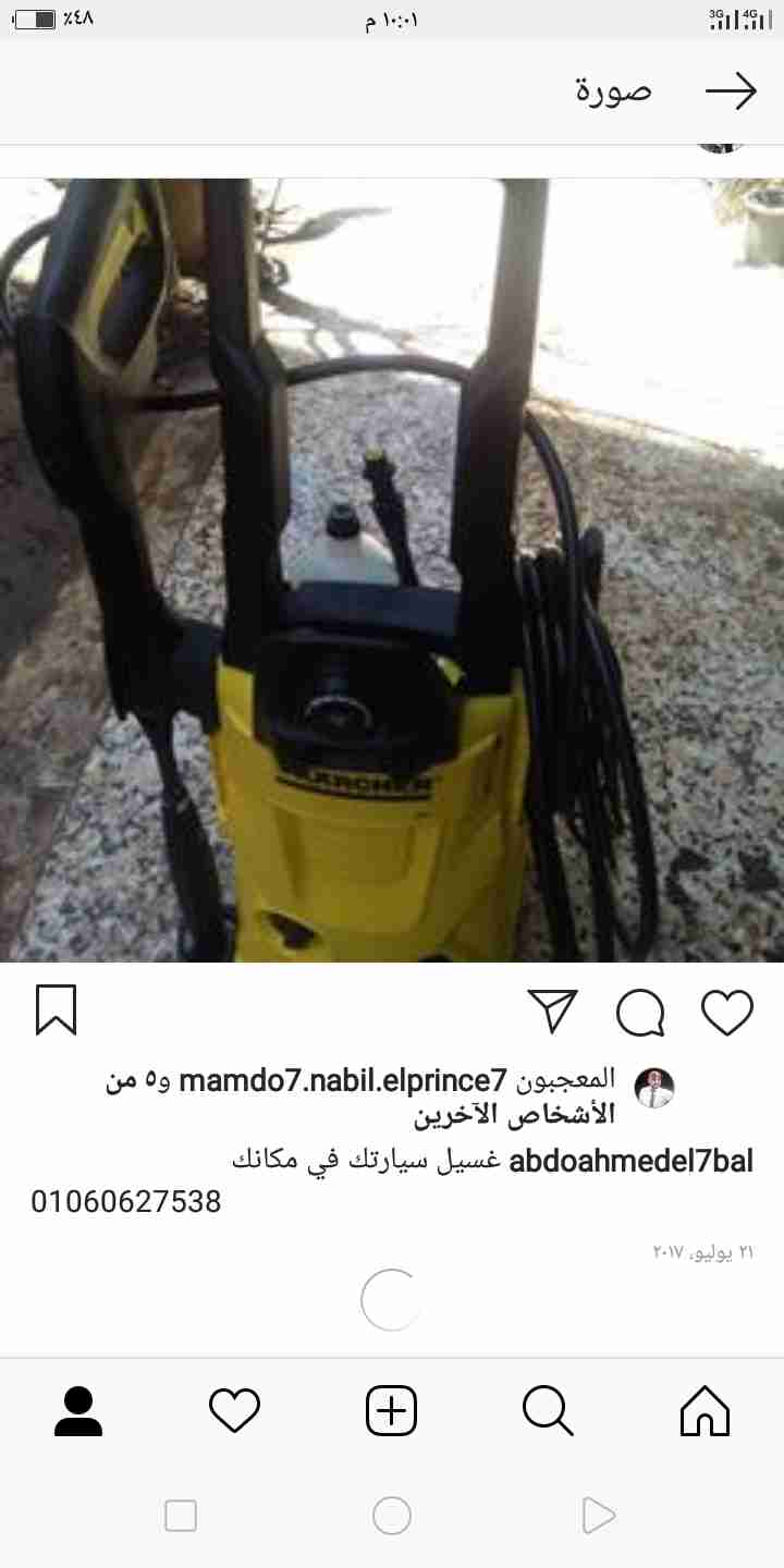 مكينه غسيل 130 بار كاتشر للبيع                                            


	 				لا تنسَ أنك شاهدت هذا الإعلان في عنكبوت            
	 				
                                مكينه غسيل 
130 بار 
ل...