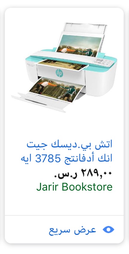 طابعة hp
لا تنسَ أنك شاهدت هذا الإعلان في عنكبوت
اثنين طابعة hpللبيع خالية من العيوب سبب البي...