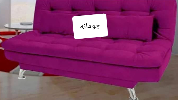 الكنبه السرير                                            


	 				لا تنسَ أنك شاهدت هذا الإعلان في عنكبوت            
	 				
                                كنبه وسرير وشوزلونج خشب زان قماش قطيفه...