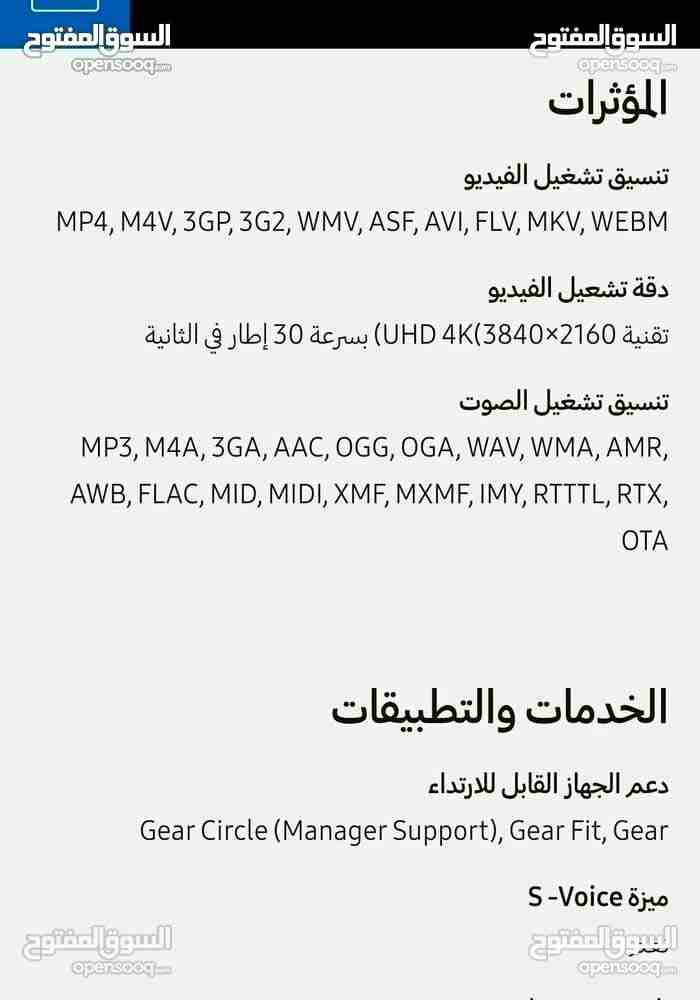 A8 2015                                            


	 				لا تنسَ أنك شاهدت هذا الإعلان في عنكبوت            
	 				
                            A8 2015 مستعمل 
جهاز وكاااالةة بس في عطل خفيف ......