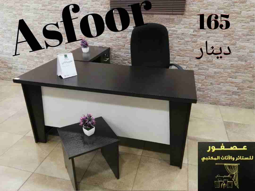 مكتب مقاس 160سم   كرسى مدير                                            


	 				لا تنسَ أنك شاهدت هذا الإعلان في عنكبوت            
	 				
                            مكتب مقاس 160سم   كرسى مدير ب...