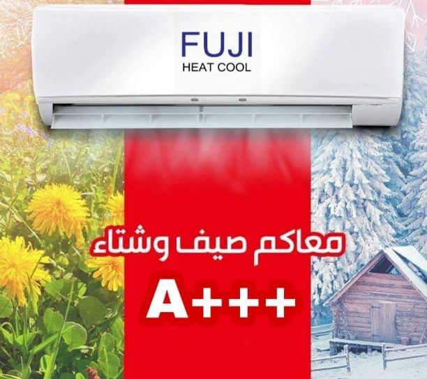 اطلب الآن المكيف وتركيب خلال ساعه
0795973360
0797281396
جميع انواع المكيفات لدئ مؤسسه الامبراطور
الموقع جبل الحسين مقابل تمويلكم
مكيفات SUMSUNG // General // GREE //Hisense
FUJI //...