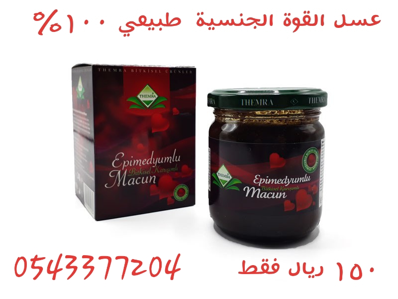 عسل طبيعي                                            


	 				لا تنسَ أنك شاهدت هذا الإعلان في عنكبوت            
	 				
                                عسل طبيعي 100 %...