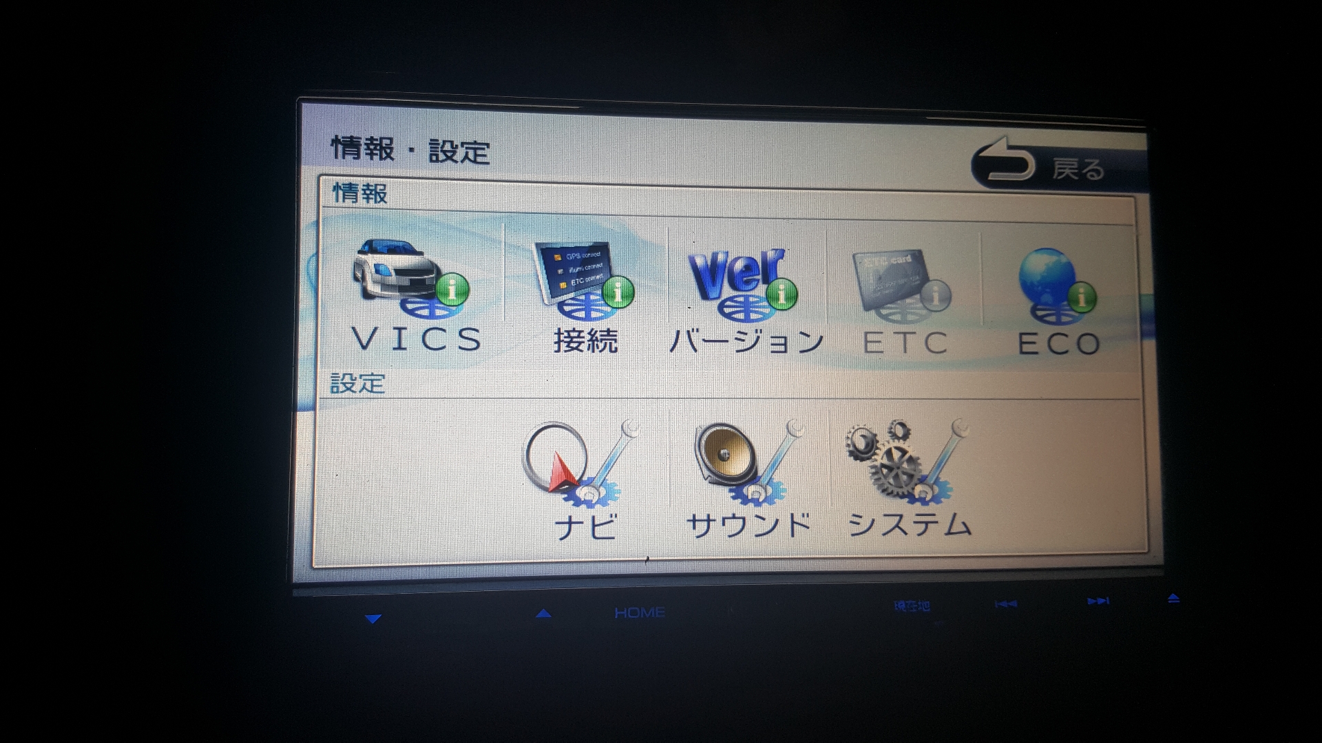شاشه DVD kenwood                                            


	 				لا تنسَ أنك شاهدت هذا الإعلان في عنكبوت            
	 				
                                بحاله الجديد ولا اي خدش  بتركب على ج...