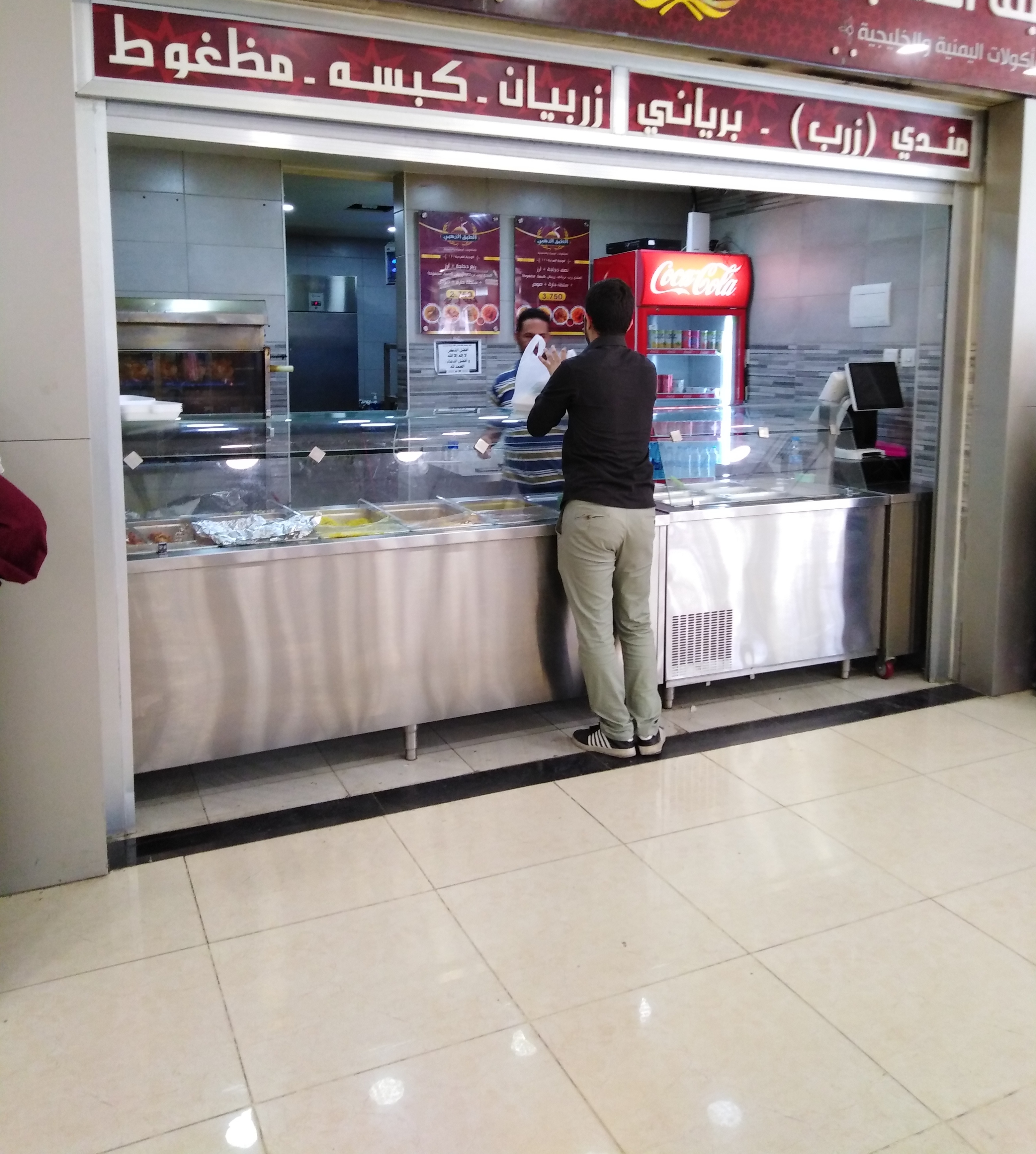 مطعم مأكولات يمنية وخليجية للبيع بكامل معداته في شارع الجامعة
لا تنسَ أنك شاهدت هذا الإعلان في عنكبوت...