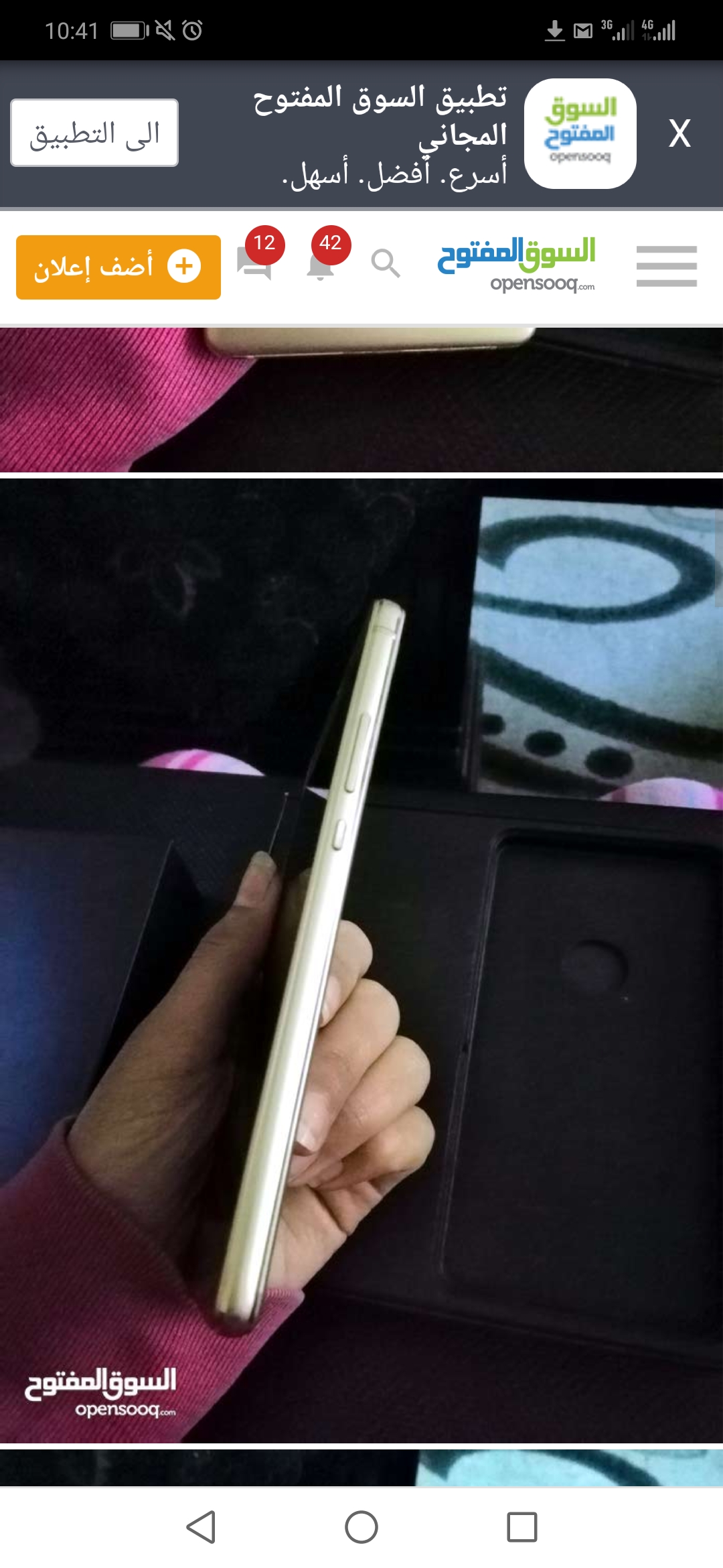 P9 لايت
لا تنسَ أنك شاهدت هذا الإعلان في عنكبوت
هواوي p9 lite مستعمل استعمال بسيط 5 أشهر.. وك...