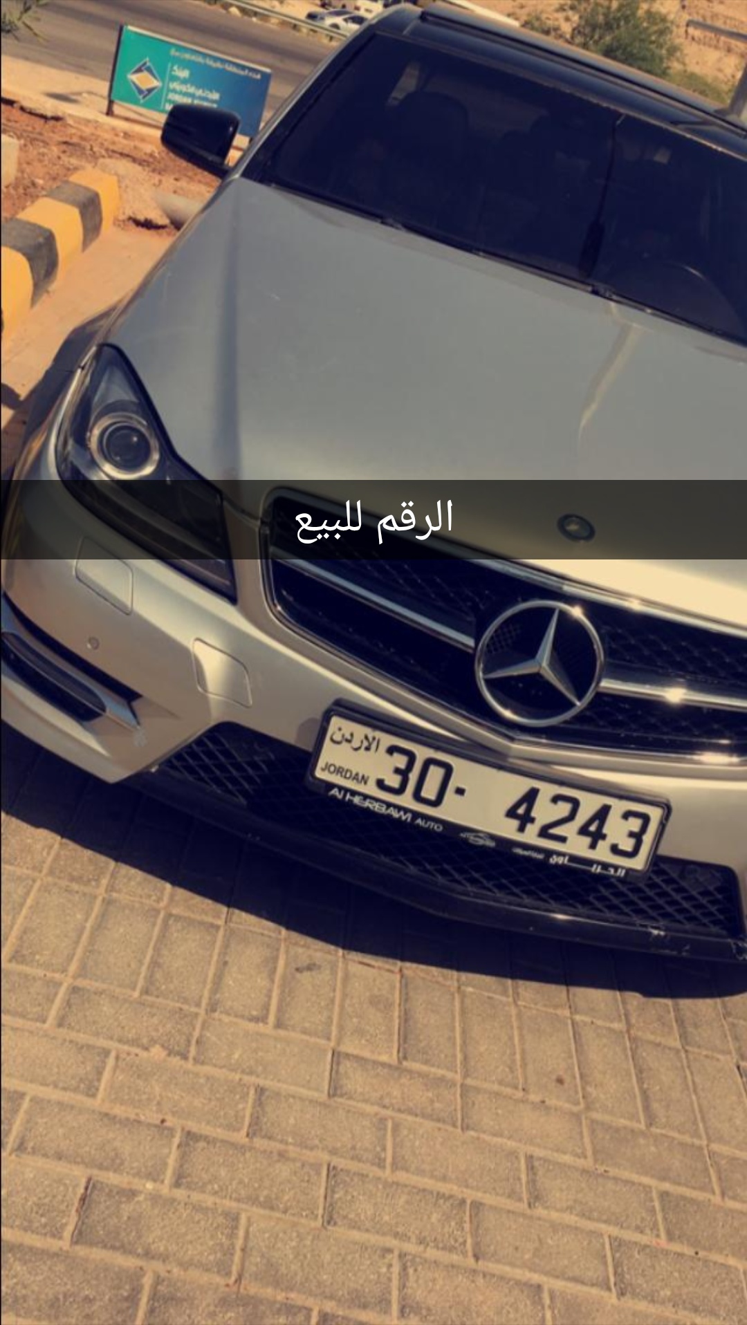 رقم رباعي مميز للبيع                                            


	 				لا تنسَ أنك شاهدت هذا الإعلان في عنكبوت            
	 				
                                رقم رباعي مميز للبيع
الرقم بالحف...