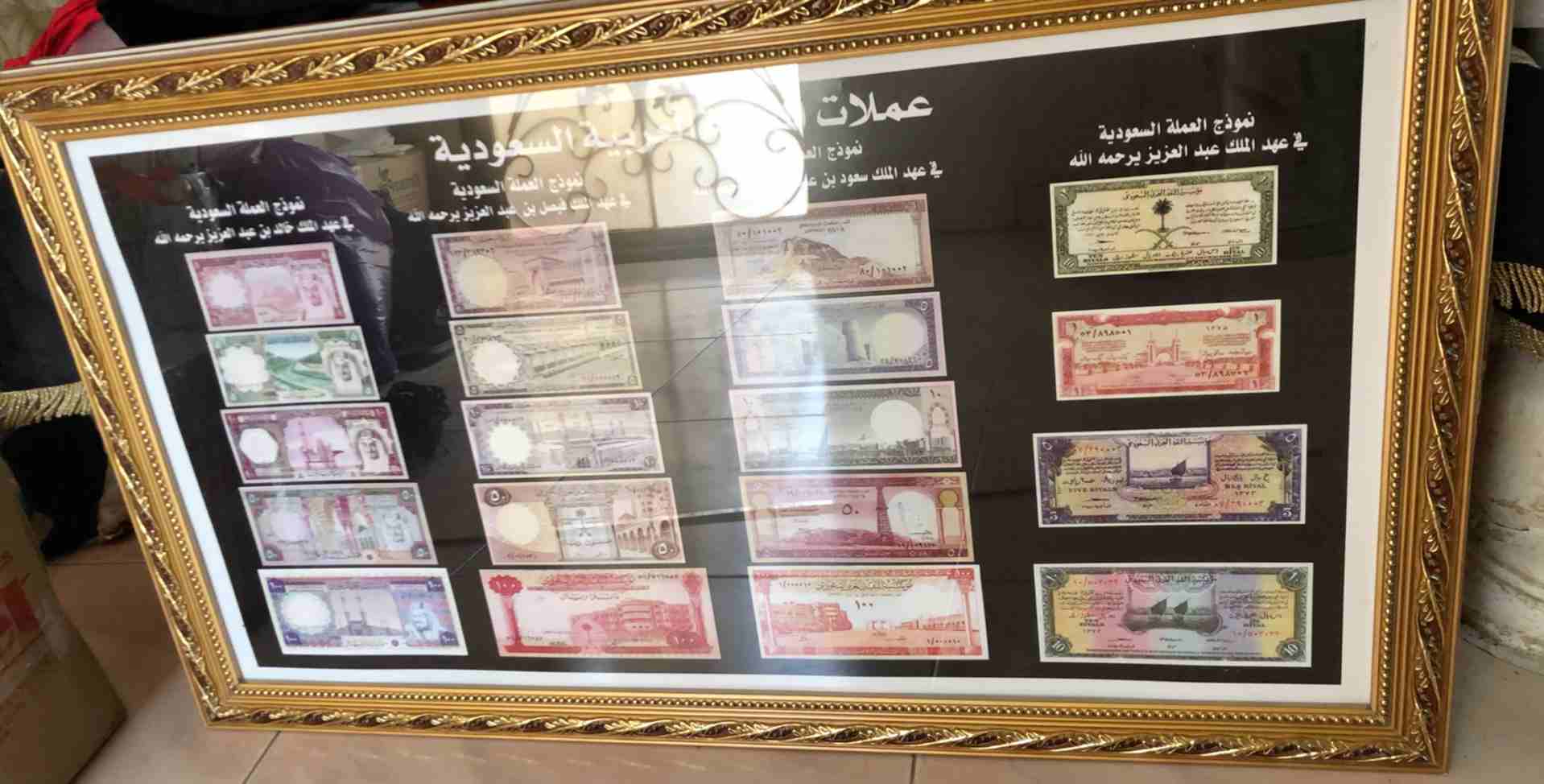 لوحات عملات المملكة العربيه السعودية
لا تنسَ أنك شاهدت هذا الإعلان في عنكبوت
لوحات عملات المملكة...