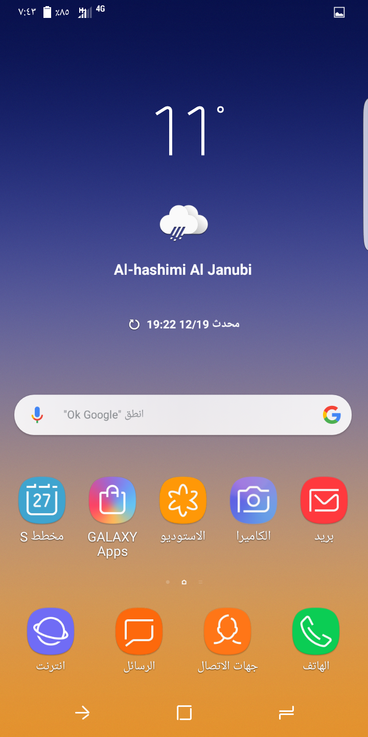 نوت 9 وارد دبي للبدل                                            


	 				لا تنسَ أنك شاهدت هذا الإعلان في عنكبوت            
	 				
                            نوت 9وارد دبي للبدل...