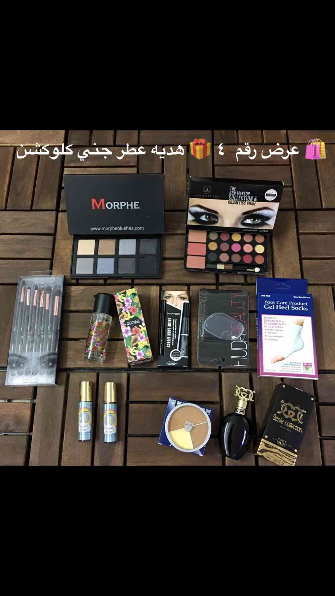 عرض جديد منتج أصلي 100٪ ماهو كابي ولا درجه أولى مصرحة من هيئة الغذاء والدواء
لا تنسَ أنك شاهدت هذا الإعلان في عنكبوت...